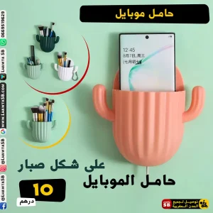 حامل فرشاة أسنان